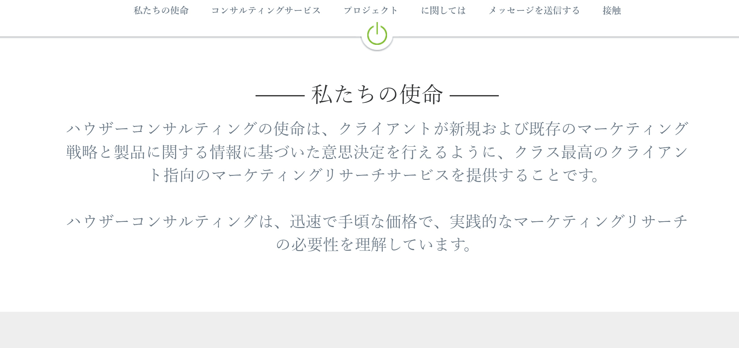 プール清掃事業 プール清掃事業